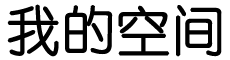 白云区娱乐网